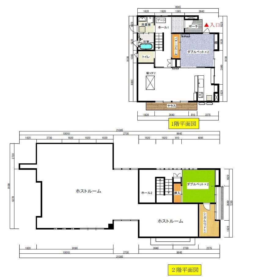 Demachi4-60 Apartment Kumamoto Exterior photo